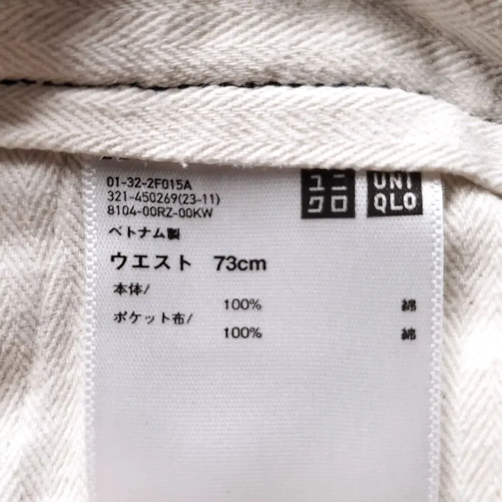 Uniqlo Chino Pants Mens 29x34 Black Cotton Solid Straight Leg Casual Minimalist